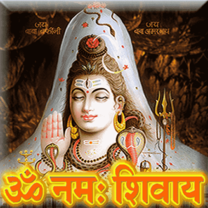 Om Namah Shivay Ringtone